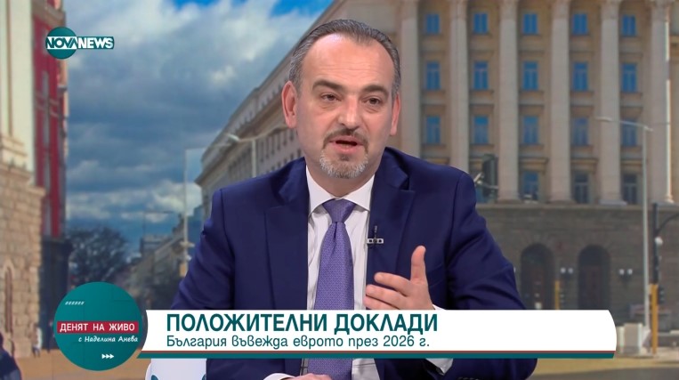 Ще се повишат ли инвестициите у нас след влизането в еврозоната?